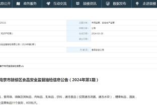 江南app官网登录入口下载苹果截图1